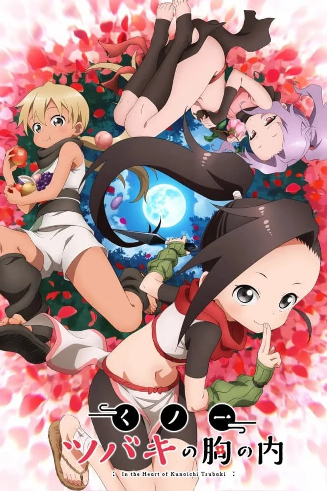 Bên Trong Trái Tim Của Kunoichi Tsubaki - In The Heart Of Kunoichi Tsubaki (2022)