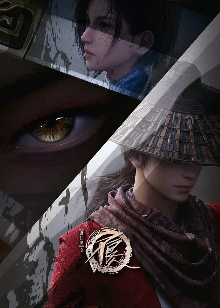 Họa giang hồ chi bất lương nhân (Phần 5) - A Portrait of Jianghu: Bad Guys (Season 5) / The Degenerate-Drawing Jianghu 5 (2022)