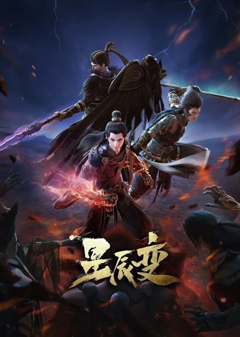 Tinh Thần Biến (Phần 4) - Stellar Transformation (Season 4) (2022)